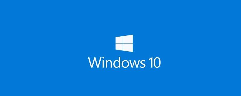 win10图标变白纸