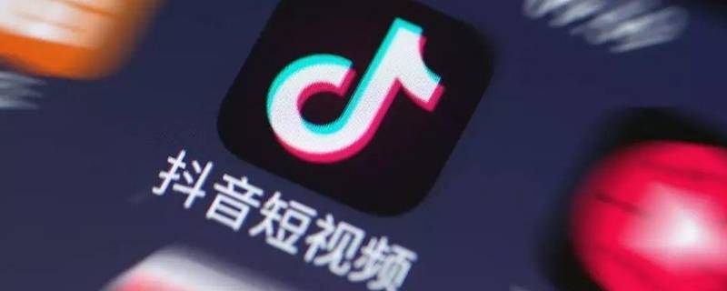 发抖音怎样发多张照片