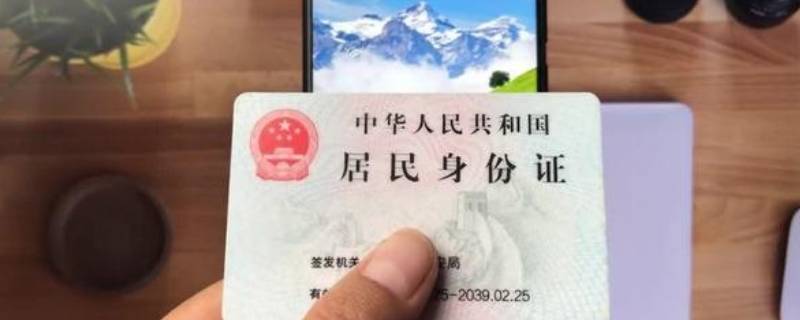 表格身份证号码变成e+17怎么办