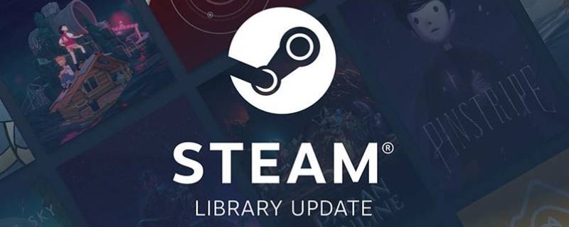 steam下载磁盘写入错误