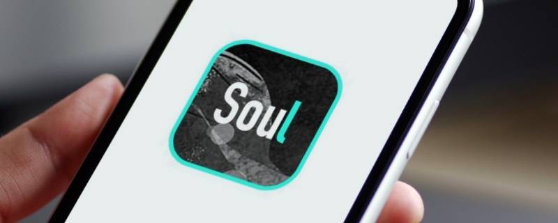 soul卸载后主页是什么样子