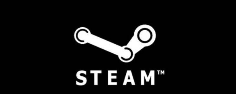 steam账号找回