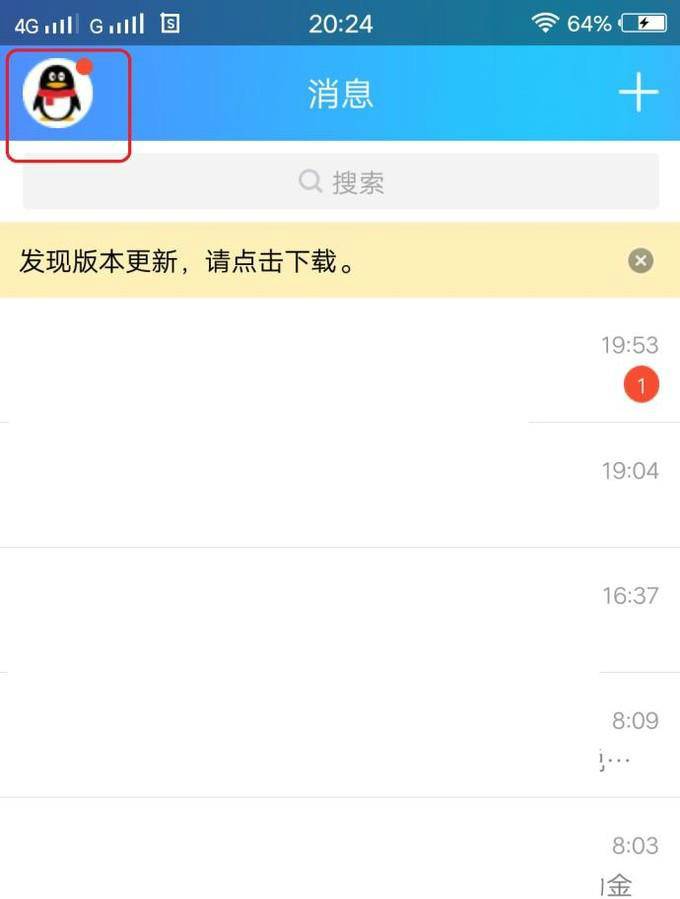 QQ钱包快捷支付不开网银也可以用