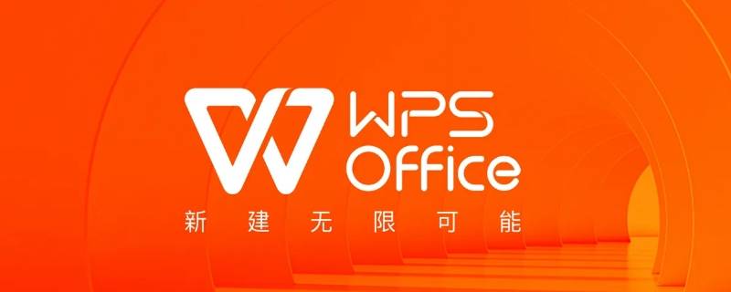 ipad里的wps怎么没有菜单