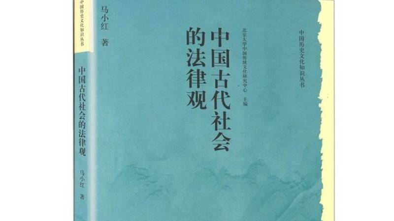 礼是我国古代社会的法律渊源吗