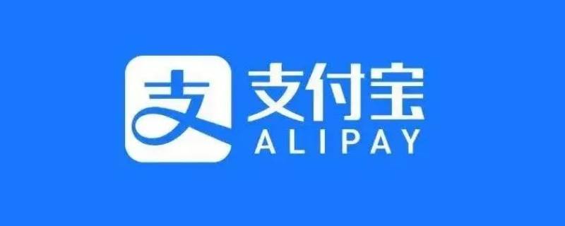 支付宝社保转移多久可以转移成功