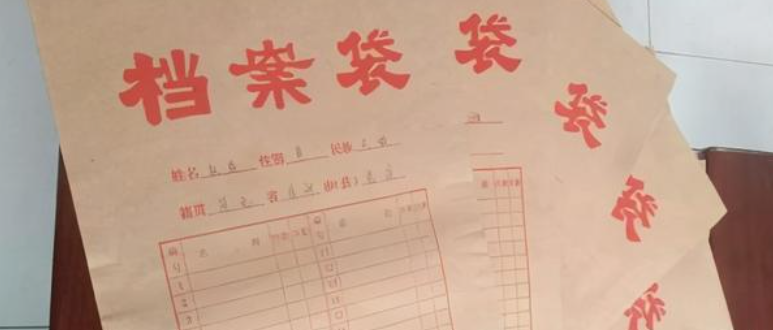 毕业后档案到哪里去找-墨子百科 毕业后档案到哪里去找