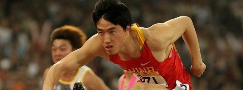 刘翔多高-墨子百科 刘翔多高