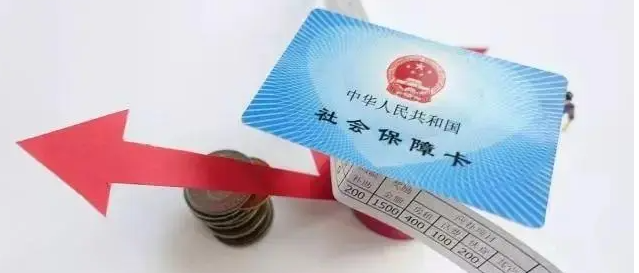 为什么尽量别用医保卡里的钱